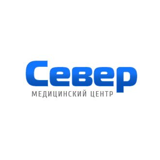 Медицинский центр Север