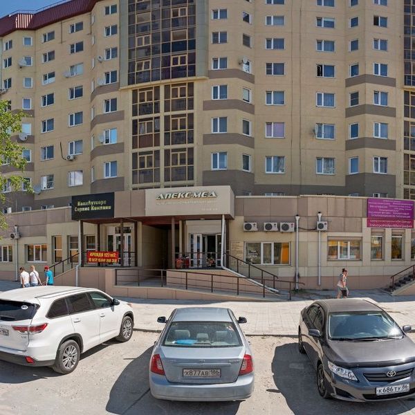 Лечебно-консультативный центр Апекс-Мед, фото