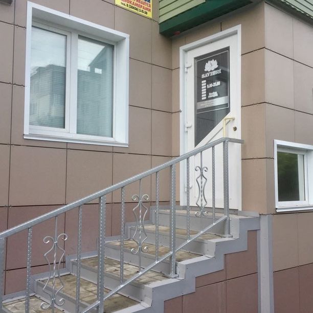 Косметология Савитри