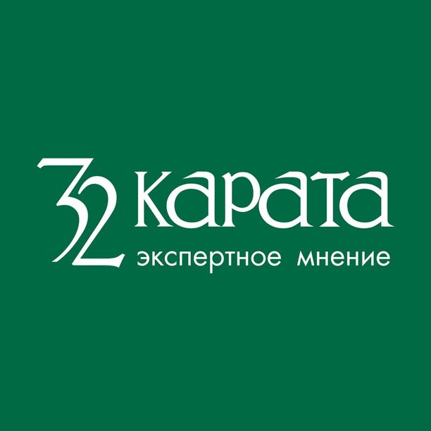 32 Карата - фотография