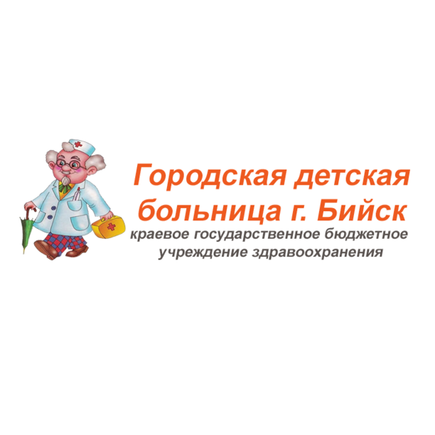 Поликлиника ГДБ на Яминской