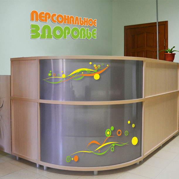 Медицинский центр Персональное здоровье