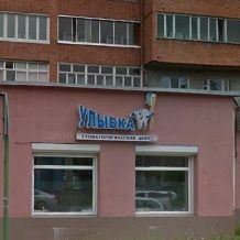 Улыбка - фотография