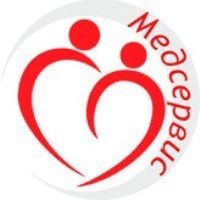Медицинский центр Медсервис, фото