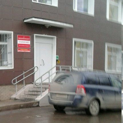 Травматологический пункт ЦГБ №7