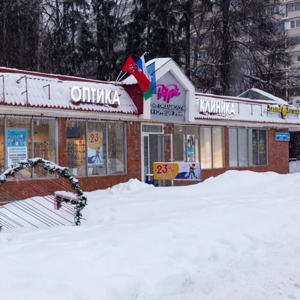 Глазная клиника ВижуВсё на Октябрьском