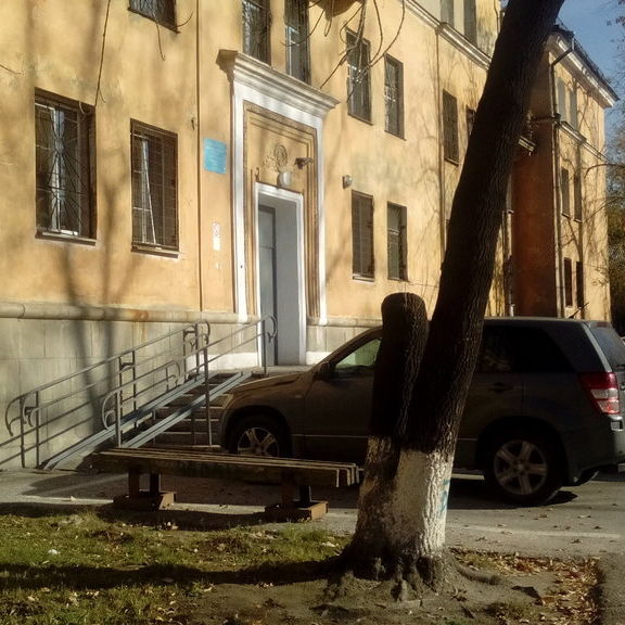 Ангарский филиал Иркутский областной психоневрологический диспансер