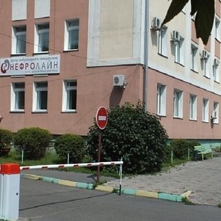 Диализный центр Нефролайн, фото