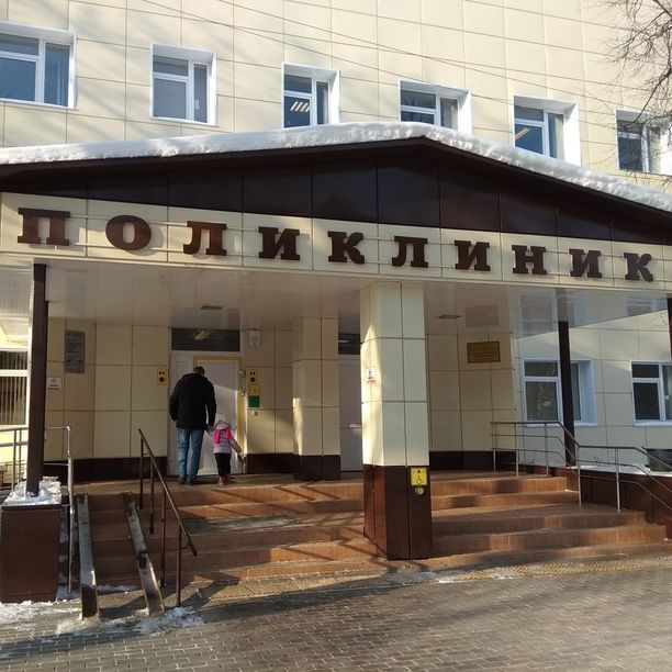 Стоматологическая поликлиника Орехово-Зуевская ЦГБ, фото