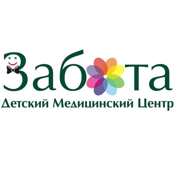 Клиника забота рязань на татарской телефон