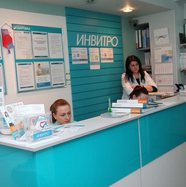 Медицинский центр Здоровье на Советском