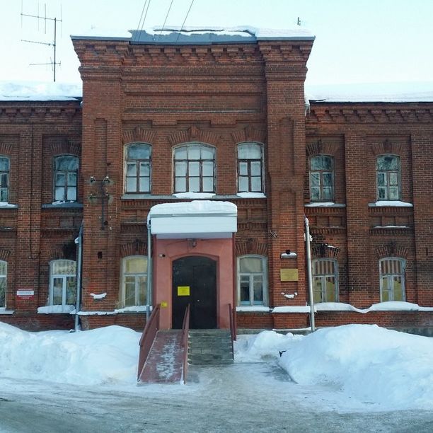 Женская консультация - фотография
