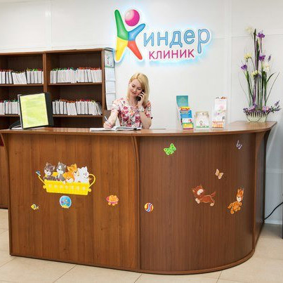 Детский медицинский центр Киндер Клиник, медцентр, клиника, Россия, Рязань, Соло