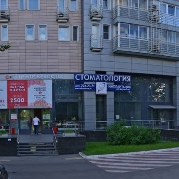СЛ клиник в Алтуфьево - фотография