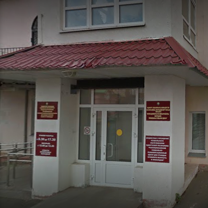 Республиканский социально-реабилитационный центр 1 РКБ, фото