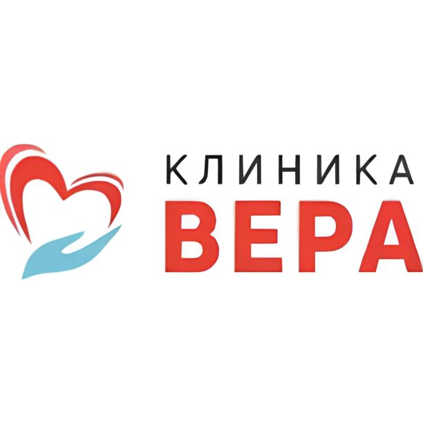 Клиника Вера