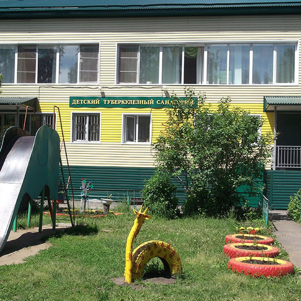 Ленинск-Кузнецкий детский туберкулезный санаторий