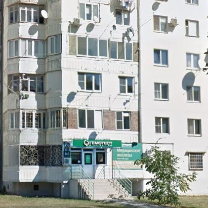 Анализы Гемотест на Осетинской