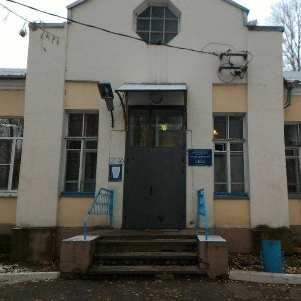 Поликлиника №2 ГКБ №7, фото