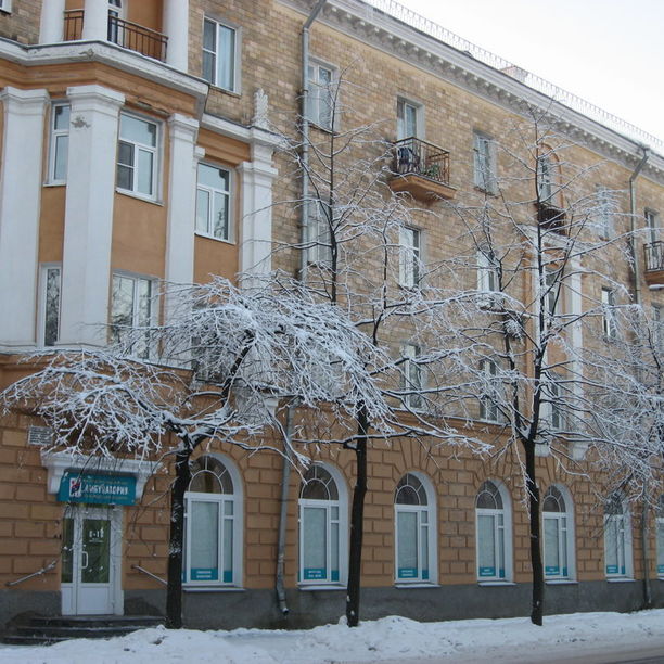 Амбулатория КарНЦ РАН - фотография