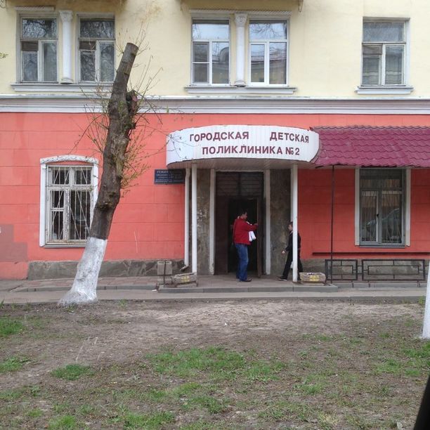 ПГДП №2 - фотография