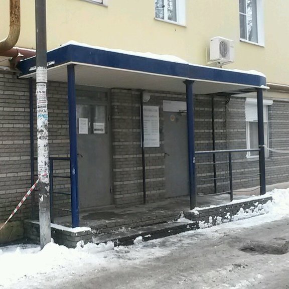 Стоматология Стомаком на Студенческой, фото