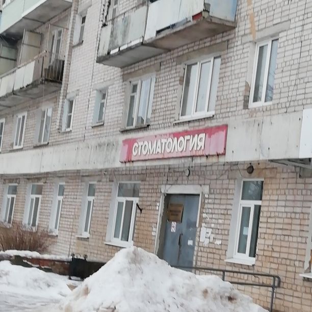 Стоматологическая поликлиника ТЦРБ, фото