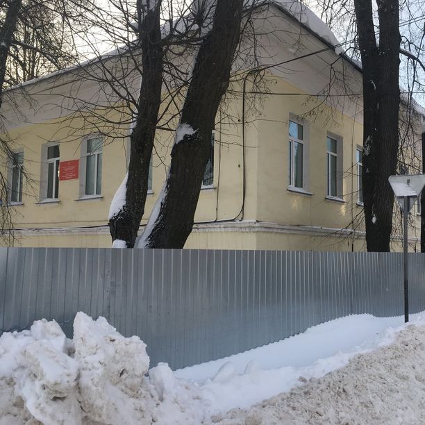 Тейковский филиал Областной противотуберкулезный диспансер