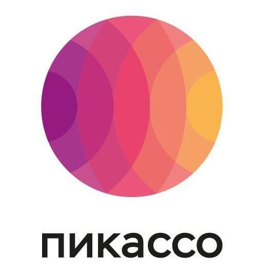 Пикассо на Тургенева - фотография