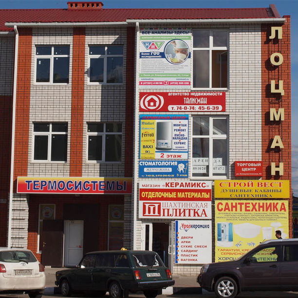 НМТ - фотография