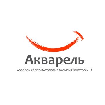 Акварель Василия Золотухина - фотография