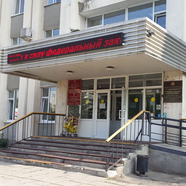 Детская городская поликлиника №1 на Ленина