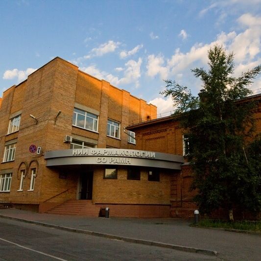 Клиника НИИ фармакологии и регенеративной медицины Томский НИМЦ