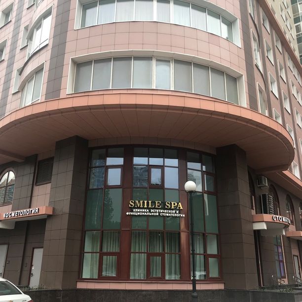 Стоматология СмайлСпа