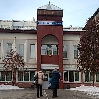 Поликлиника 4 иркутск. Поликлиника 4 Иркутск детская. Поликлиника 4 Первомайский. Поликлиника Первомайский Иркутск. Больница Иркутск Свердловский район.