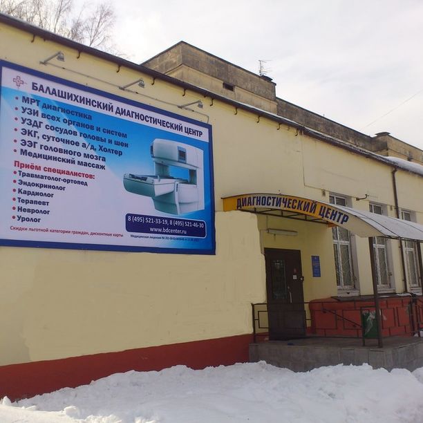 Диагностический центр на Энтузиастов