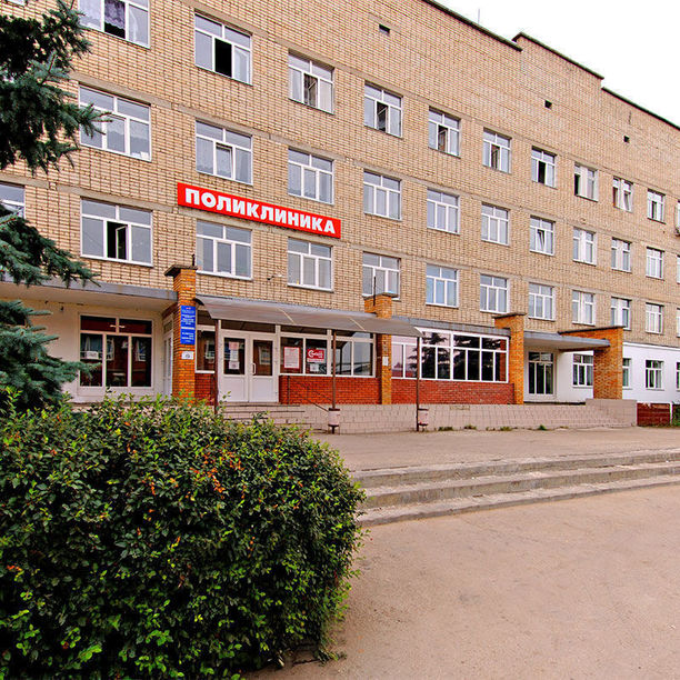 Поликлиника №2 на ст Сызрань - фотография