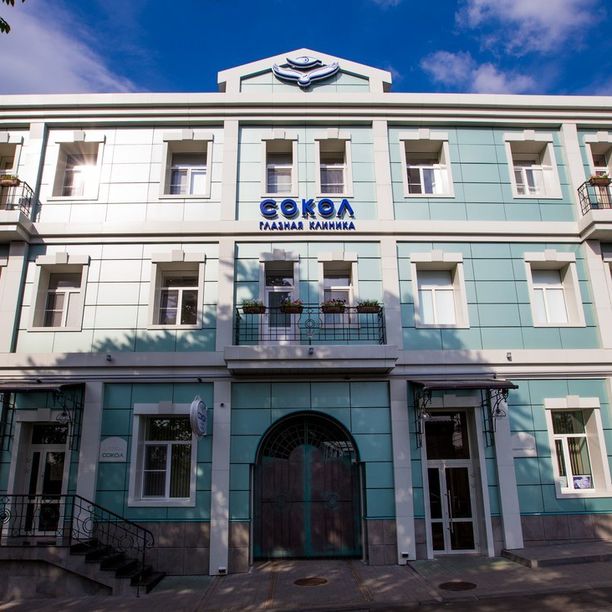 Офтальмологический центр Сокол в Доломановском