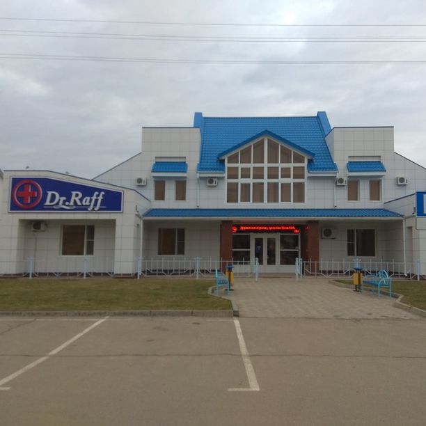 Клиника Доктор Рафф