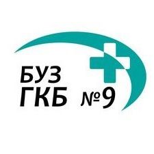 Стоматологическая поликлиника ГКБ №9, фото