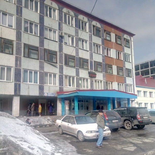 Поликлиника МГБ