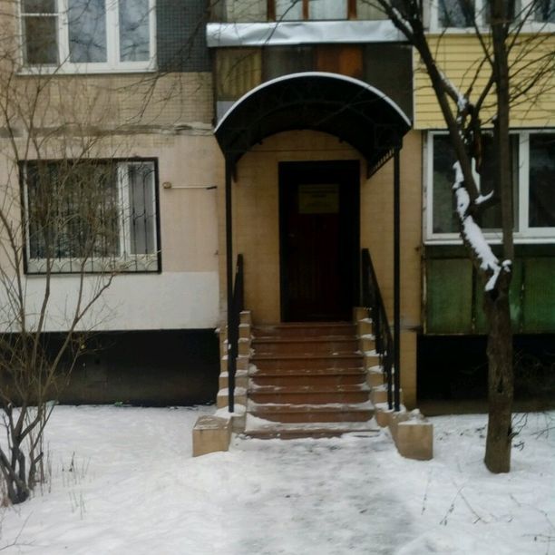 Стоматология Радикс доктора Варфоломеева С.А