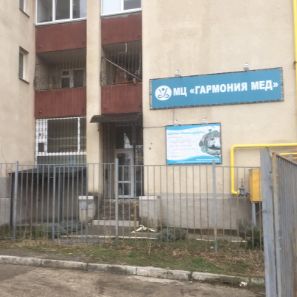 Медицинский центр Гармония Мед