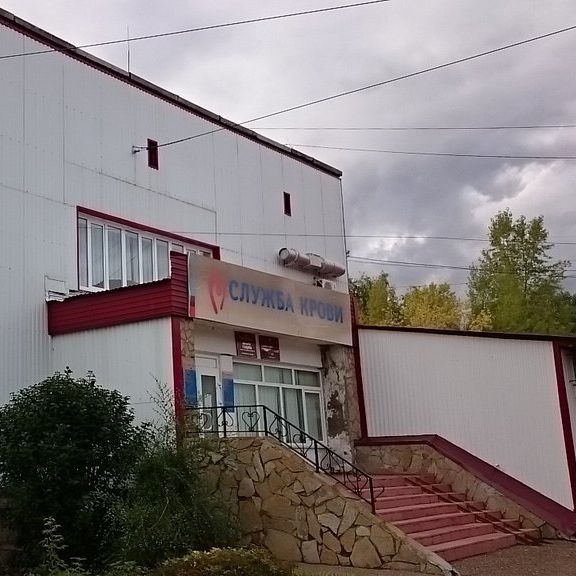 Филиал Республиканская станция переливания крови, фото