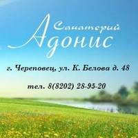 Адонис - фотография