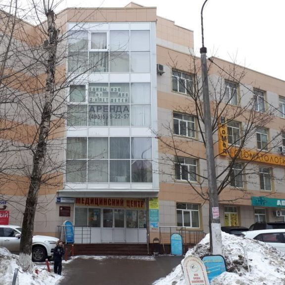 Одинцовский центр современной медицины