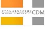 Стоматология доктора Мансурского на Мира, фото