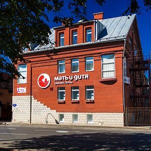 Мать и дитя - фотография