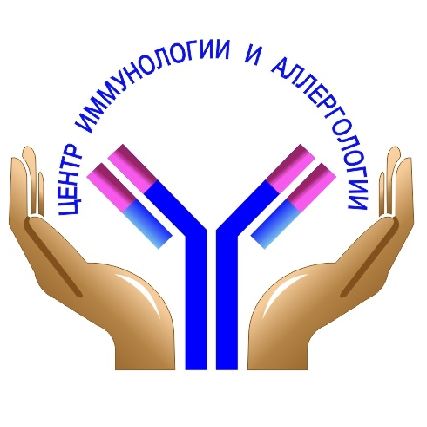 Медицинский научно-исследовательский центр Иммунологии и Аллергологии