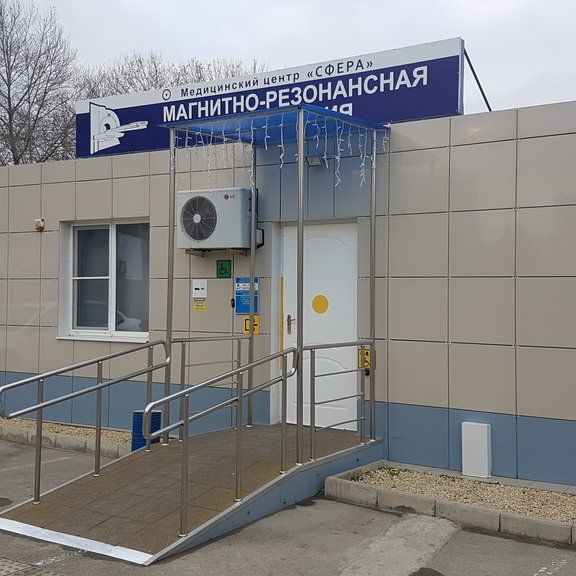 Центр МРТ-диагностики Сфера на Парковой